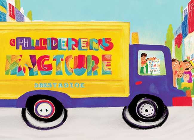 幼儿画报邮发代号 价格 幼儿画报邮发代号是多少