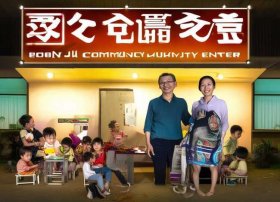 留守儿童岗位责任牌 留守儿童主任职责