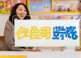 火火兔早教机售后服务电话、火火兔早教机全国售后电话