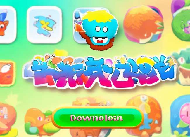 儿童优酷下载，儿童优酷下载app