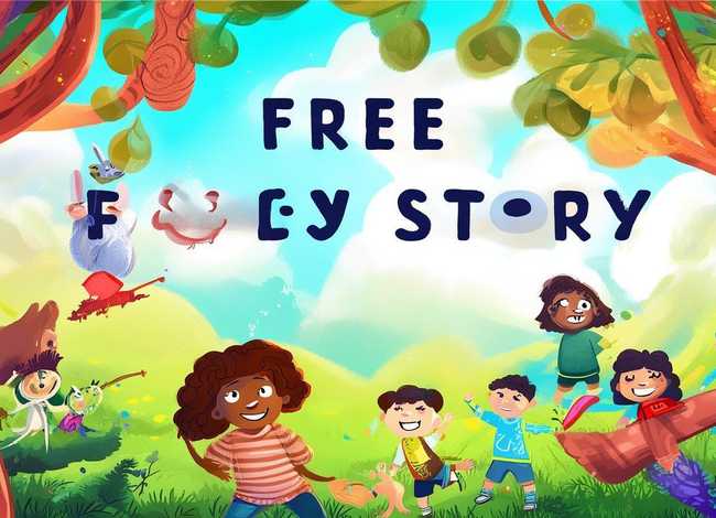 儿童故事六到12岁免费故事 6到12岁故事