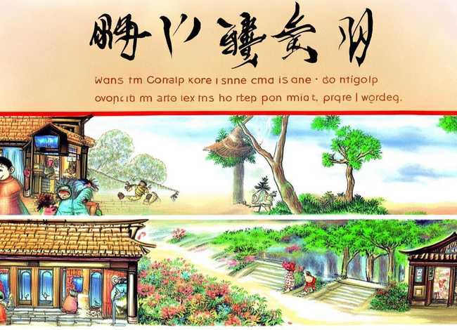 孟母三迁故事表演视频；孟母三迁故事表演视频大全