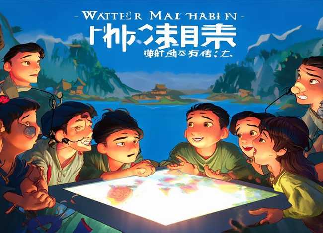 水浒传儿童版在线听 - 水浒传儿童版在线听小说