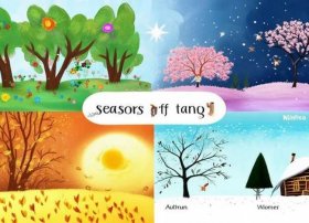 儿童故事春夏秋冬注音版 春夏秋冬拼音版