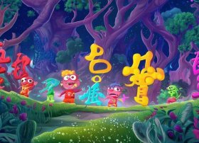 拼音王国历险记绘本制作；拼音王国历险记故事