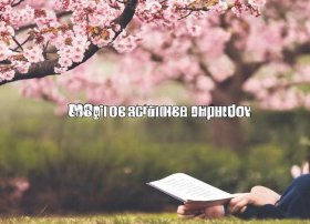 汉字的故事简短、汉字的故事简短30字