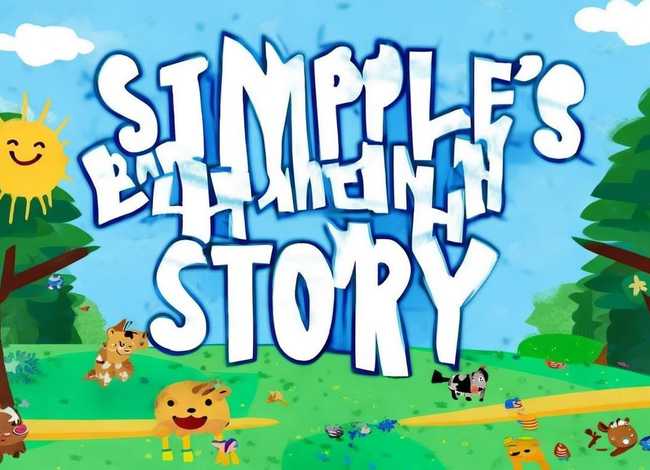 简短儿童故事带字图片，简短儿童故事大字图片