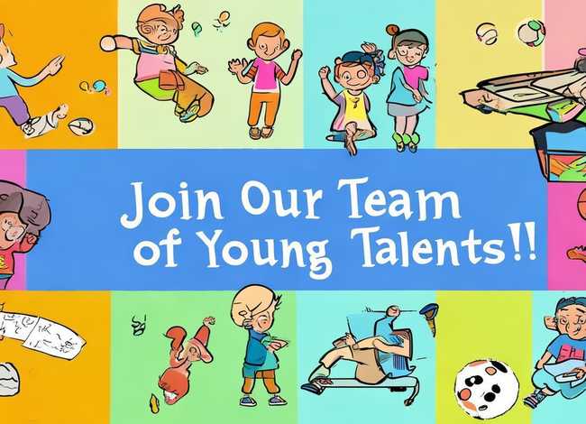 儿童招聘信息文字、儿童招聘信息文字图片