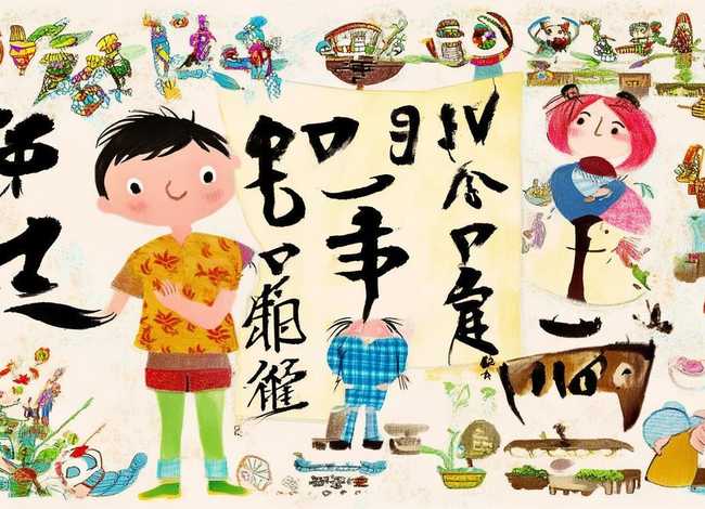 少儿家风家训 少儿家风家训手抄报