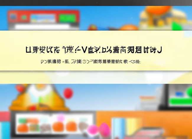 二童网官网电脑版下载最新、二童网pc下载