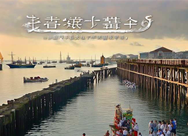 码头故事官网;码头故事官方网站 码头故事官网;码头故事官方网站