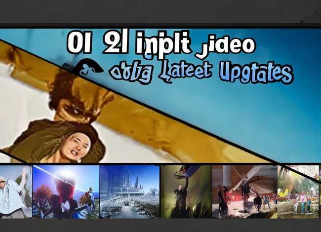 杨六斤2019年最视频；杨六斤2018年最新动态