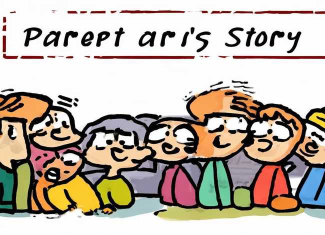 家长的故事儿童画（家长的故事简笔画）