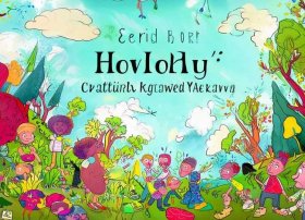 批评的绘本故事，批评的绘本故事有哪些