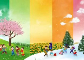 儿童故事春夏秋冬文字版 幼儿园关于春夏秋冬的故事