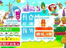 可打印的儿童故事内容带拼音；带拼音儿童故事可打印