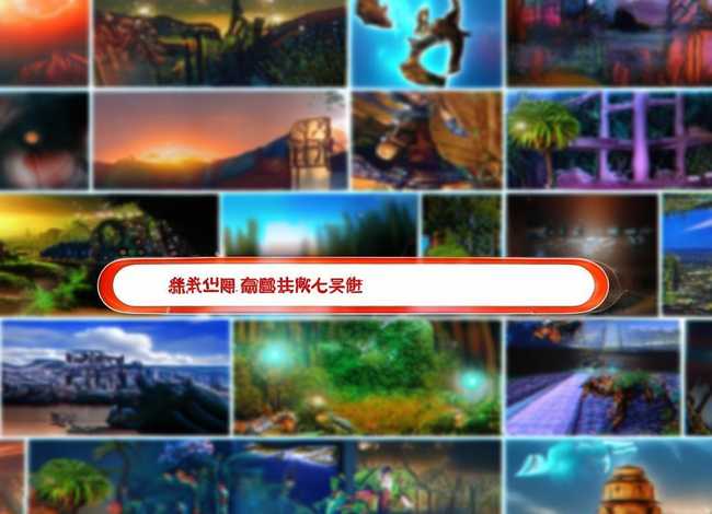 爱猎奇小视频 爱猎奇小视频在线观看 爱猎奇小视频 爱猎奇小视频在线观看