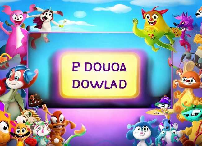 儿童动画mp4下载 少儿动画片mp4下载大全免费下载