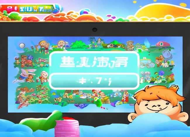 免费下载儿童故事大全（儿童故事大全免费下载软件）