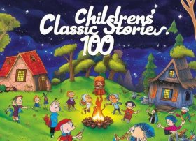 经典儿童故事100篇视频 儿童经典故事100篇视频