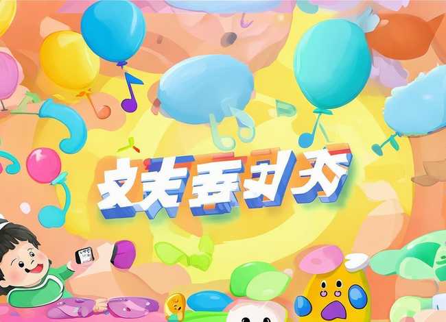 免费下载儿童歌曲 免费下载儿童歌曲的网站