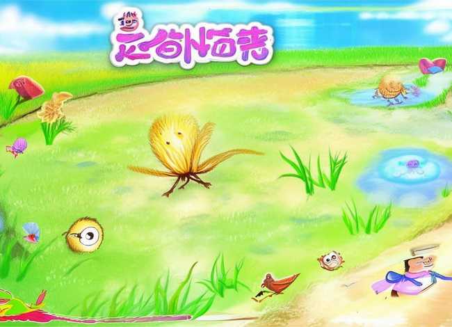 可打印的儿童故事绘本一粒米 - 一粒米的故事绘本教案