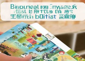 双语故事在线听（双语故事在线听书）