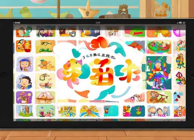 播放儿童广播剧(播放儿童广播剧的app) 播放儿童广播剧(播放儿童广播剧的app)