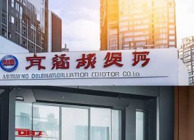 绵阳德尔法电梯有限公司，绵阳德尔法电梯有限公司地址