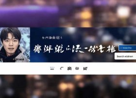 女主播的故事国语版在线免费观看，女主播的故事剧国语版哪里可以看