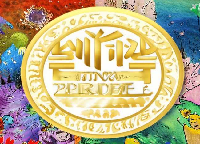 冰心奖儿童文学故事、冰心儿童文学奖含金量