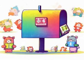 婴儿画报邮发代号一年多少钱 婴儿画报邮发代号是多少