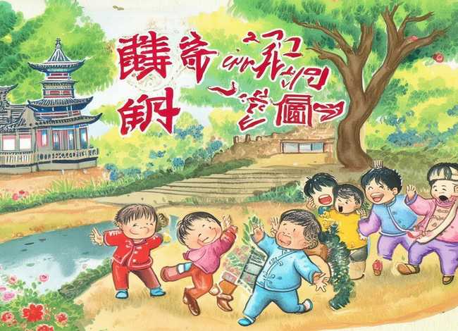 儿童经典成语故事绘本（幼儿成语故事绘本推荐）