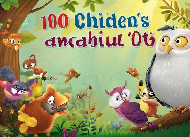 儿童成语故事100篇（《寓言故事》100个）