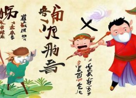 西游记故事儿童版注音版 儿童版西游记注音版读本