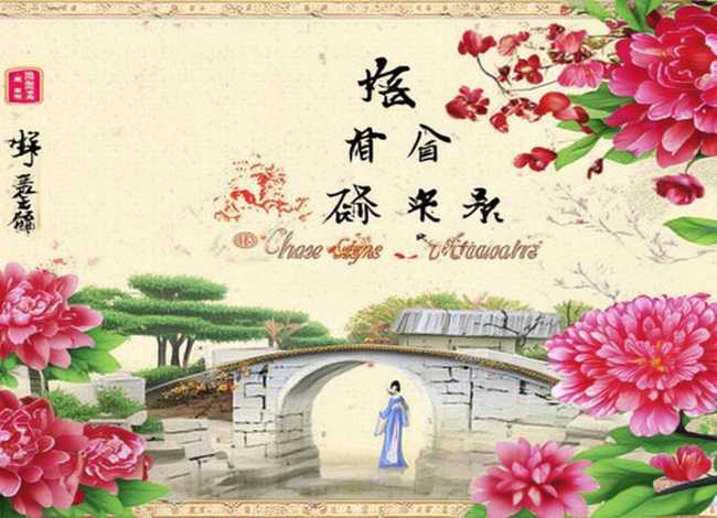 礼仪故事设计 - 礼仪故事设计一个新封面怎么设计？