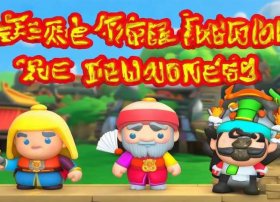 三国演义音频故事推荐儿童，三国演义儿童版音频