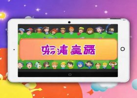 免费下载儿童故事大全（儿童故事大全免费下载软件）