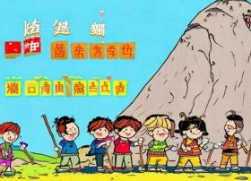 幼儿故事愚公移山文字，幼儿故事愚公移山文字带拼音图片