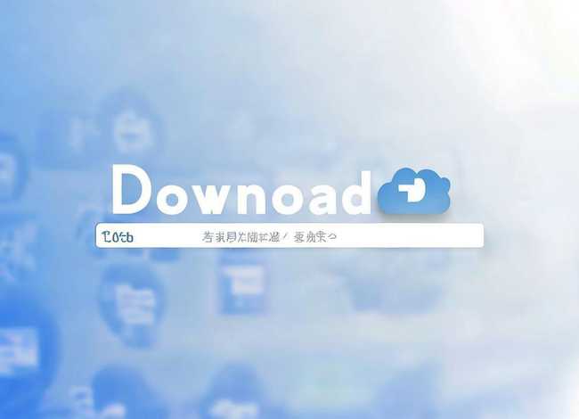 故事百度云网盘；故事百度云网盘下载