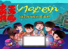 水浒传儿童版在线听 - 水浒传儿童版在线听小说