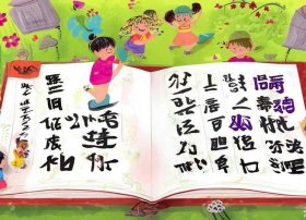 儿童字谜；儿童字谜大全