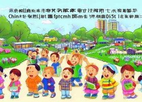 中国儿童影视库官方（青岛医护人员全方位免费景点列表）