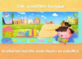 儿童故事免费在线听 适合小学生听故事的app