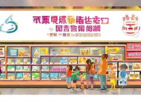 中国儿童资源网、中国儿童资源网注册收费吗