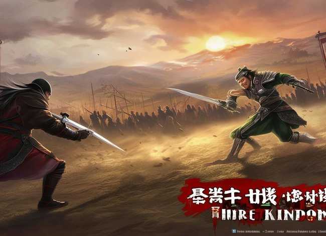 第三十六个故事百科 三国演义31到40回合的故事简介