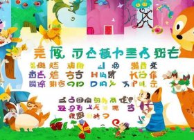 儿童故事书带拼音、带拼音的童话故事大全