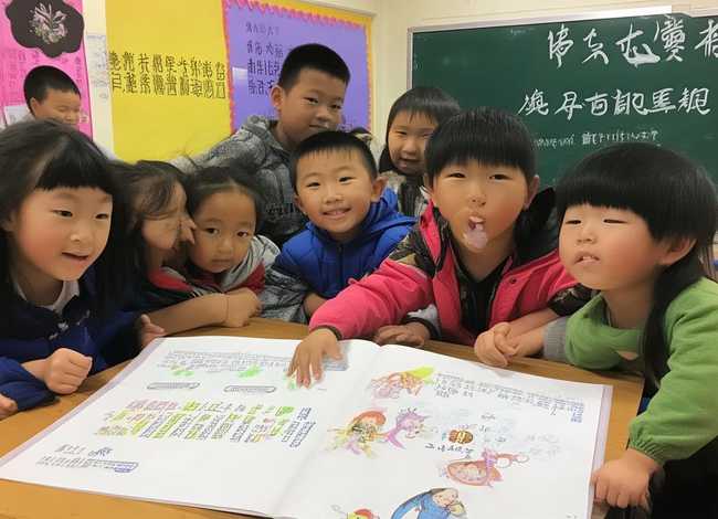 幼学启蒙成语故事目录，【小学必读书】清华附小推荐-1~6年级小学必读书(PDF)