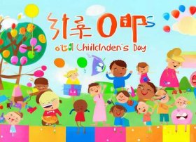 儿童图片大全可爱（61儿童节简笔画图片大全）