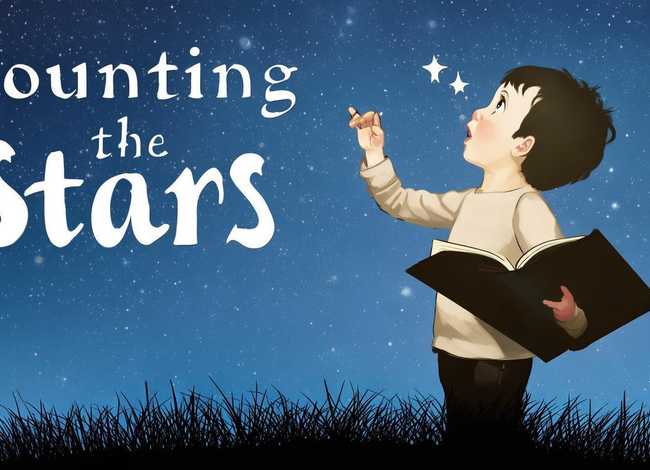 数星星的孩子的故事，《数星星的孩子》是要我们学习什么好品质